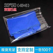 Adhesive self-adhesive bag opp bag clothing packaging bag transparent plastic bag 5 silk 33 * 50 special price 100