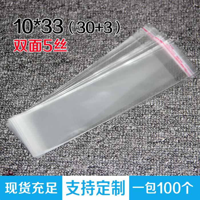 Special offer transparent bag red envelope plastic bag 5 silk 10x33cm 100 self-adhesive self-adhesive bag opp bag dust bag
