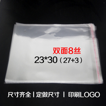 Spot self-adhesive self-adhesive bag OPP bag garment transparent bag plastic bag 8 Silk 23*30cm100