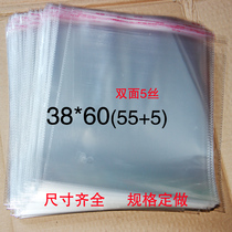 Special OPP bag garment packaging bag transparent plastic bag 5 silk 38*60cm100 a self-adhesive bag dustproof