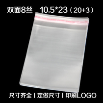Thickened food plastic bag OPP bag self-adhesive bag transparent packaging bag 8 Silk 10 5*23cm100 dust bag