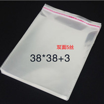OPP bag plastic bag self-adhesive self-adhesive bag garment packaging bag High transparent bag 5 silk 38x42cm100 dust