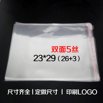 Special OPP self-adhesive bag sealing bag plastic food transparent packaging bag 5 silk 23*29cm100 a dust bag