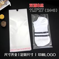 Universal mens and womens socks packing bag OPP bag 8 silk 11 5x27cm100 plastic bags Transparent self-adhesive bags Plastic bags