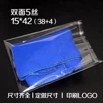 Special 5 silk 15*42 disposable self-adhesive bag OPP bag garment transparent bag plastic bag 100 film bag
