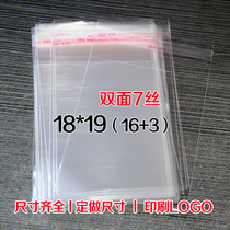Special price 7 silk 18*19 self adhesive bags 100 food transparent bags garment plastic bags opp bags