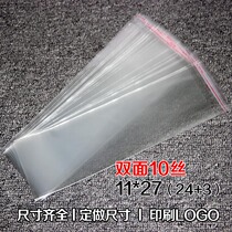 Adhesive self-adhesive bag opp bag food transparent bag film packaging plastic bag 10 silk 11 *27cm5 yuan 100