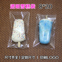 Spot diy popsicle bag old popsicle transparent ice cream packaging 5 silk 8*20cm100 a self-sealing plastic bag
