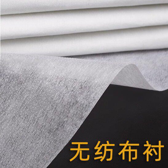 🌟做衣服必备用料,无纺粘合衬布烫衬,让衣物更贴身🌟-衬布-淘宝好物网