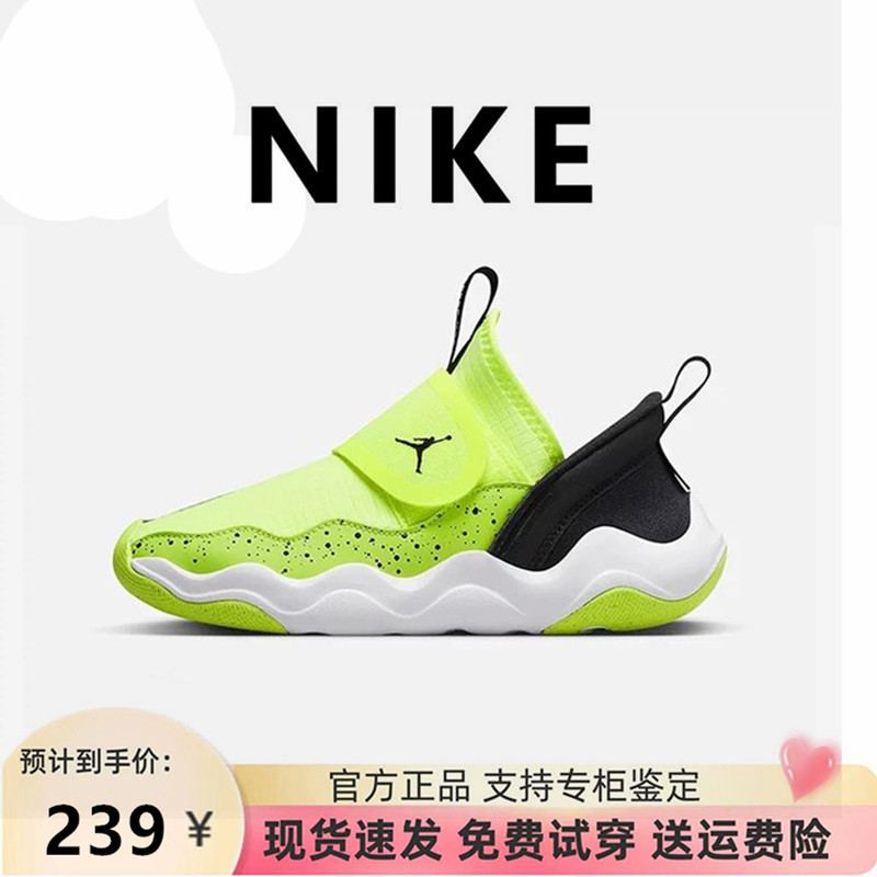 Nike/Nike Kidsren's Shoes Jordan Little Shark Kidsren's Non-Slip Basketball Shoes for Boys and Girls, One-Foot Slip-On Sneakers