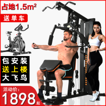 Indoor Multi-functional Integrated Training Equipment Single Station Fitness Equipment Home Fitness Room Power Combinator