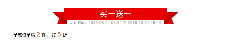 Chaussettes - collants 12345BUY N4U5X0021 - Ref 754322 Image 7