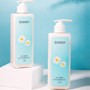 烟酰胺果酸身体乳女香体全身清爽