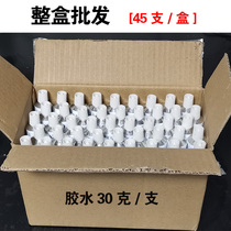 Rubber boat repair glue 30 grams of PVC glue Inflatable boat accessories Swimming pool repair glue integrated whole box