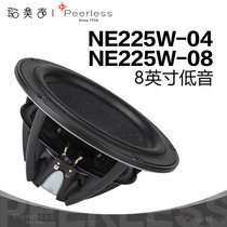 Danish Peerless NE225W high-fidelity 8-inch DIY woofer fever HiFi audio