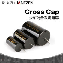 Дания Jantzen 400V CrossCap Futing Scoupling Cupling Capacitive Audio 0 10uF ~ 330