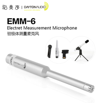 American DAYTON test microphone sound card sound field audio test EMM-6 acoustic tester test microphone