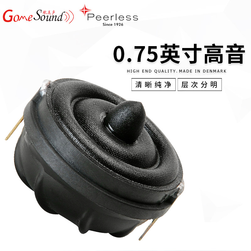 Danish Pyrex Peerless OT19NC00-04 0 75 inch alt horn HIFI fever sound