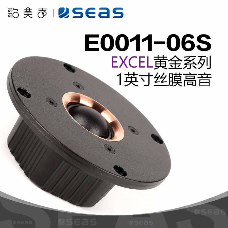 Tweeter Seas T29d001 Pair Of Dome Tweeter SEAS T29B001, Ohm, Voice