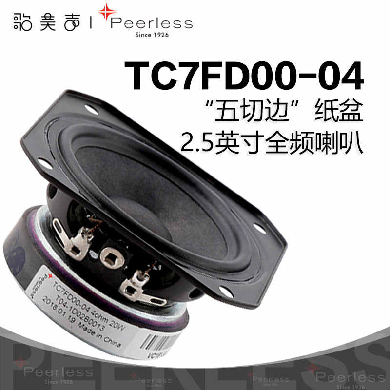 Peerless Da25tx00 Peerless Potenza Dome Tweeter DA25TX00-08