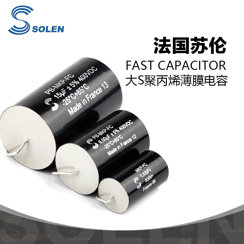 Metalized Polypropylene High-Speed Mkp French Solen Capacitor Solen Large S Stepless Capacitor 0.1Uf~47Uf Metalized Polypropylene High-Speed Mkp French Solen Capacitor Solen Large S Stepless Capacitor 0.1Uf~47Uf