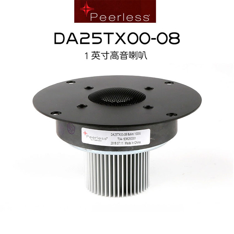 Audio Corundum Tweeter Peerless By Tymphany DA32TX00-08 1-1/4