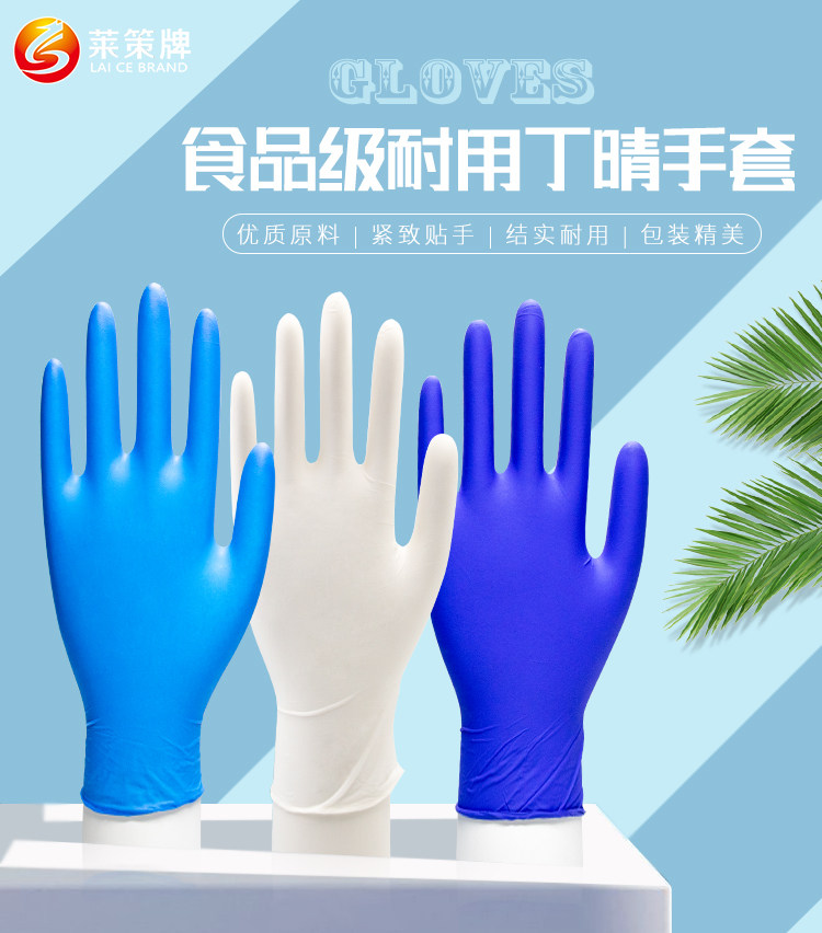 Защитные перчатки None Barclays strategy cards