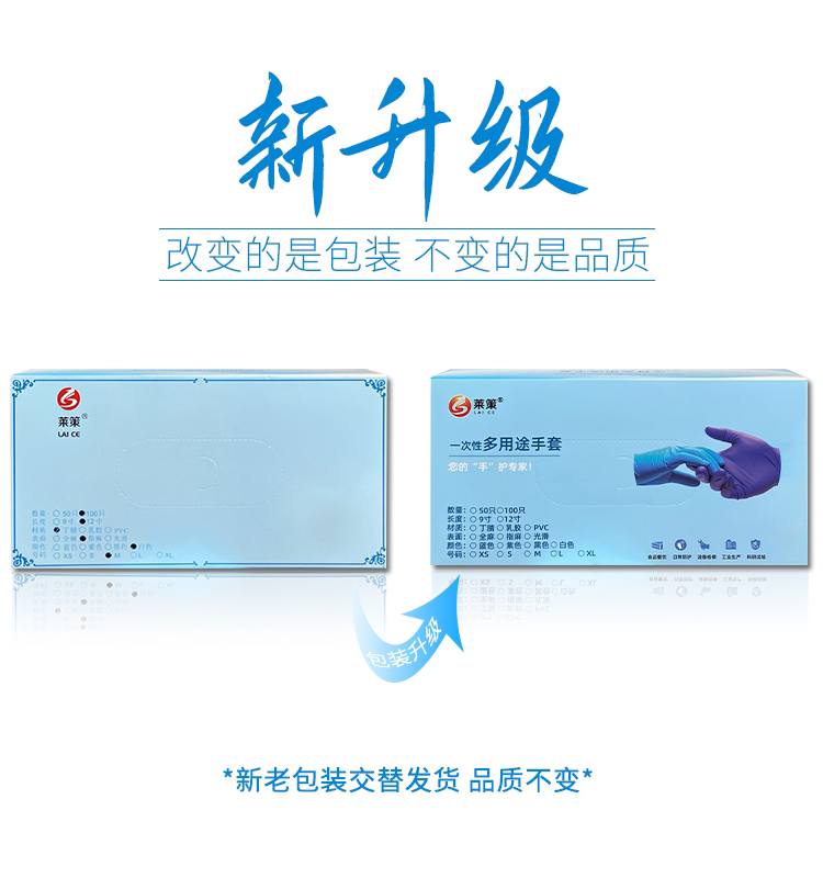 Защитные перчатки None Barclays strategy cards