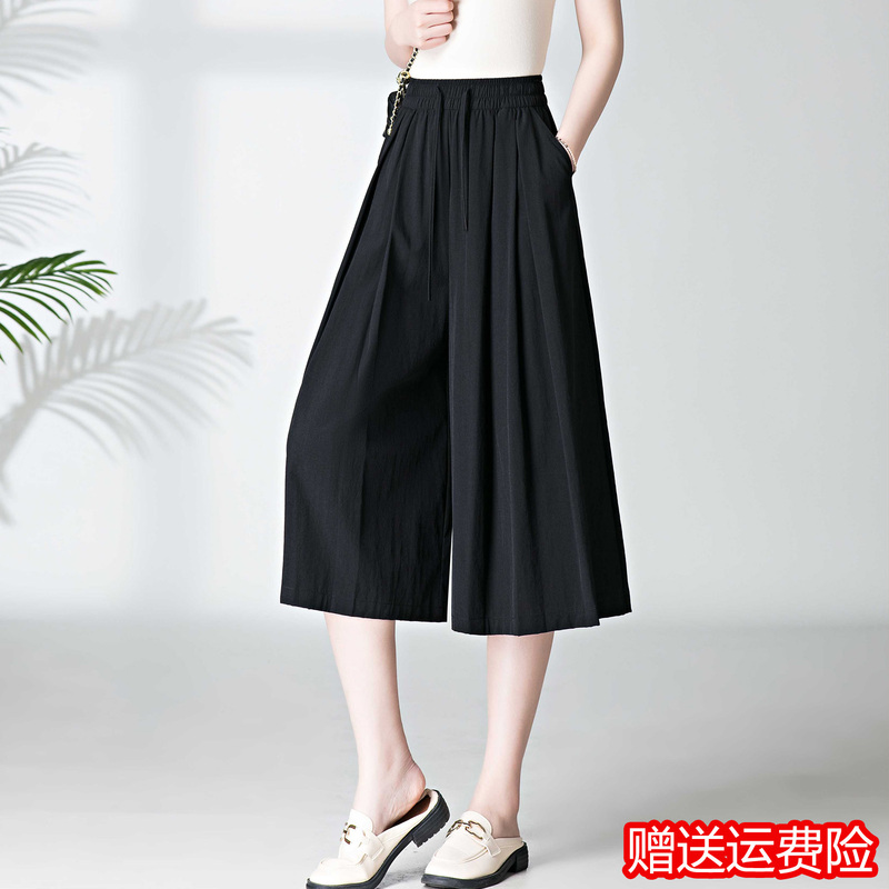 Silk Culottes, Loose-Fitting, Petite, Middle-Aged Mothers, Summer New Style 2026, Casual Mulberry Silk, Three-Quarter Wide-Leg Pants for Women