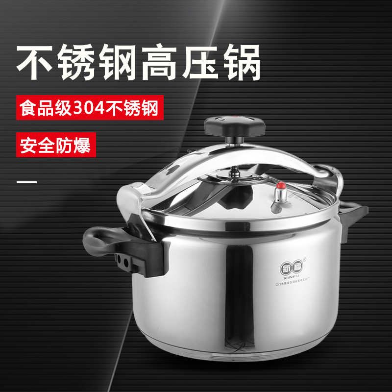 Xinfu outdoor pressure cooker field portable mini camping 304 stainless steel explosion-proof small pressure cooker with high altitude