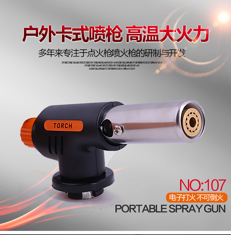Outdoor Ignitor Baking Veins Fresh Camping Barbecue Spray Gun Spray Firearm Portable Fire Gun Head Burning Pig Hair Spray Gun