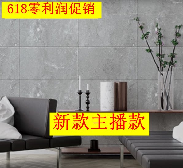 South Korea Wallpaper Imported Wood Fiber Large Roll Main Podcast Modern Grid Generous Block Emulation Waterboard Spot