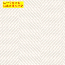 South Korea wallpaper LG imported big roll can scrub the Nordic simple wide herringbone gray-white line wallpaper spot