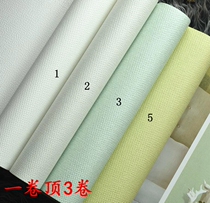 South Korean wallpaper import pure paper large roll pure color white burstine mint green yellow green linen texture 093