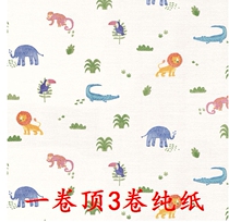 Korean wallpaper imported large roll LG wood fiber cute small animal with solid color AB version childrens room kindergarten