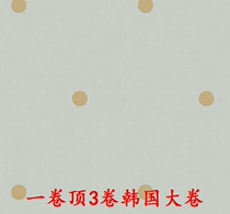 South Korea imported Wall wallpaper LG corn starch Nordic modern gray Green Dot small wave dot childrens room