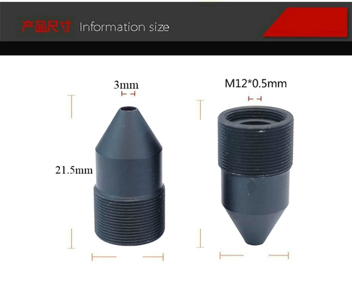 3 миллиона конических интерфейсных объектива M12 12 мм.