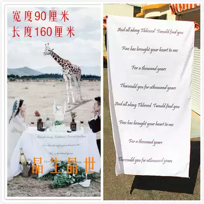 Photo studio location white English letter cloth wedding photo shoot letter background cloth photo studio shooting props