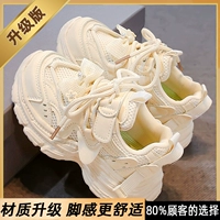 Бежевый, нескользящий, износостойкий