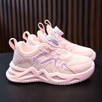 19 розовый (двойная сеть)