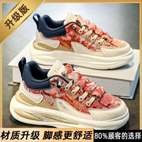 Красный, нескользящий, износостойкий