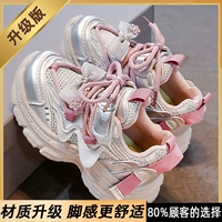 Серебряная фиолетовая [модернизированная модель более антикабится и износостойкая]