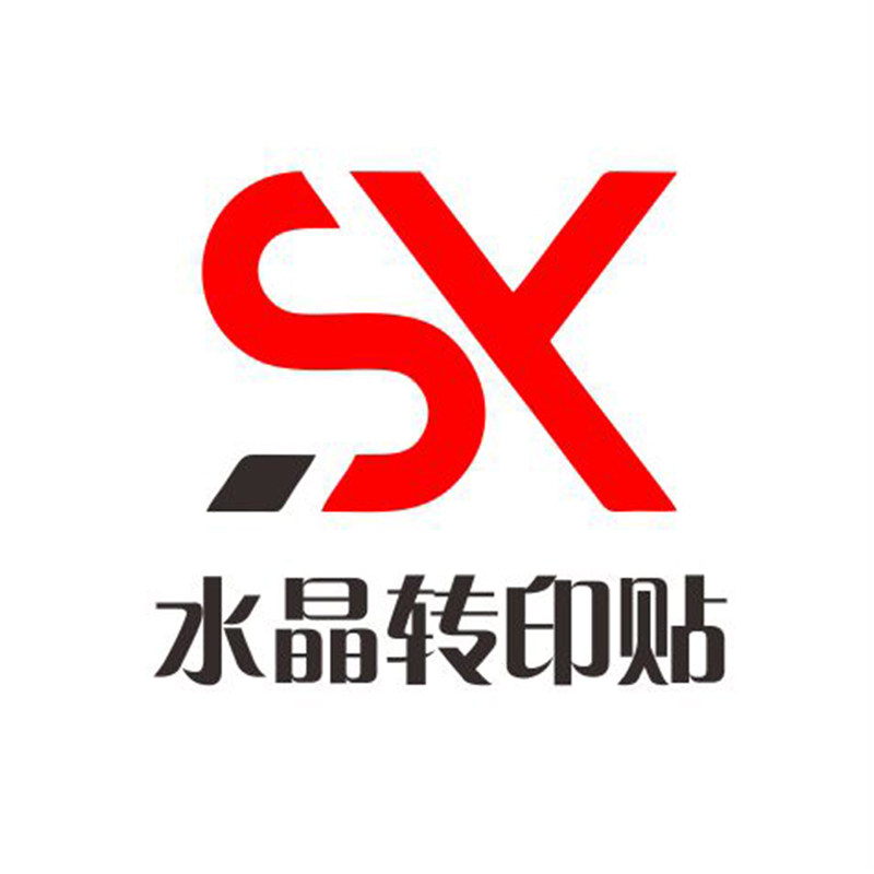 速讯印刷
