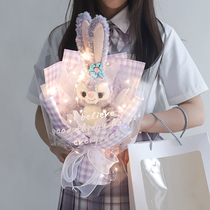 Creative Cute Star Della Birthday Gift Woman Ritual Sensation Gift Giving Girlfriend Bestie Delicacy Delicate Children Bouquet Practical