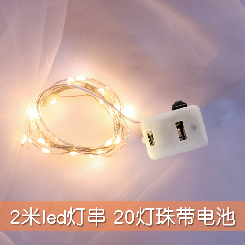 LED star light buddy rabbit light flash light full of star room dormitory decoration network red light bedroom light bulb