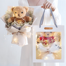 Birthday present Girls practical delivery girlfriends Sophisticated Creative Advanced Senses Doll Bouquet Sends Girlfriend to Bestie