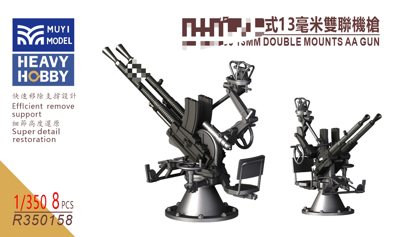 揭秘1：48惊奇号帆船模型木质套件🛠️ 绝佳的手工艺术之作！-舰艇-淘宝