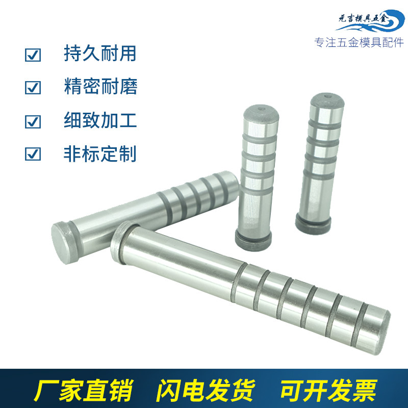 精密导柱导套GP SGOH模具内导柱内导套GA GB SGBH SGBL:工业界的精密伙伴,解锁模具制造新境界!🔧-导柱导套-淘宝百科网