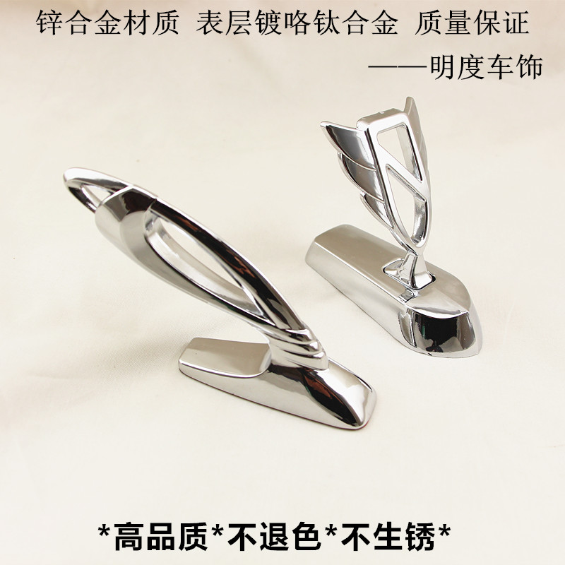 Beek Xinkai Yuejun Yuekoshi Junwei GS Auto modified metal head Cubic car label LiveLabel