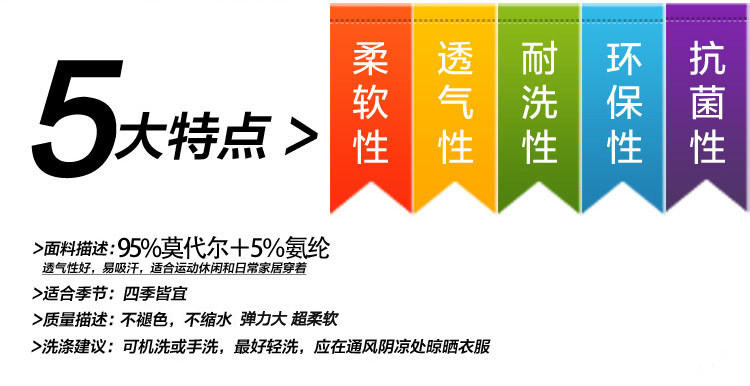 Pantalon pyjama - Ref 714916 Image 17